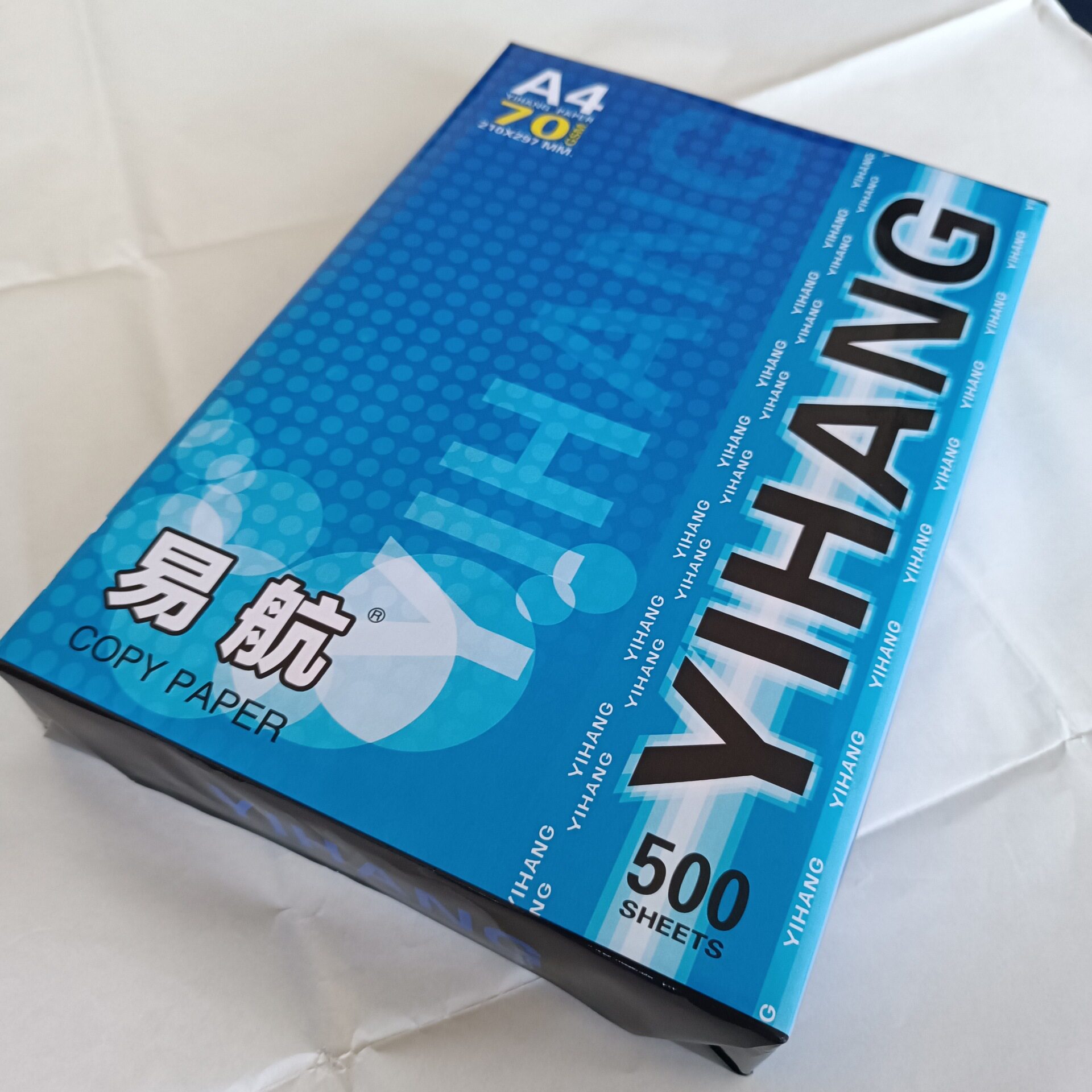 A4纸打印复印纸70g单包500张办公用品a4打印白纸一箱草稿纸8包装