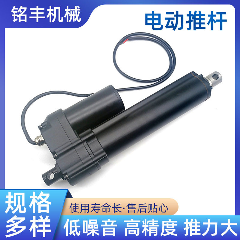 电动推杆直流有刷大推力工业电动伸缩杆批发电机升降杆厂家10000N