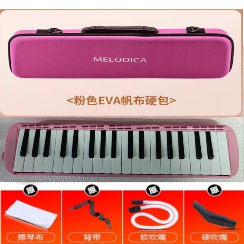 硬包口风琴批发32键37键口风琴儿童学生吹奏乐器配口风琴吹嘴吹管