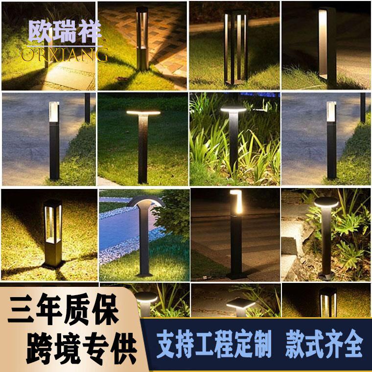 户外草坪灯防水led草地灯公园别墅庭院花园等景观灯照树工程照明