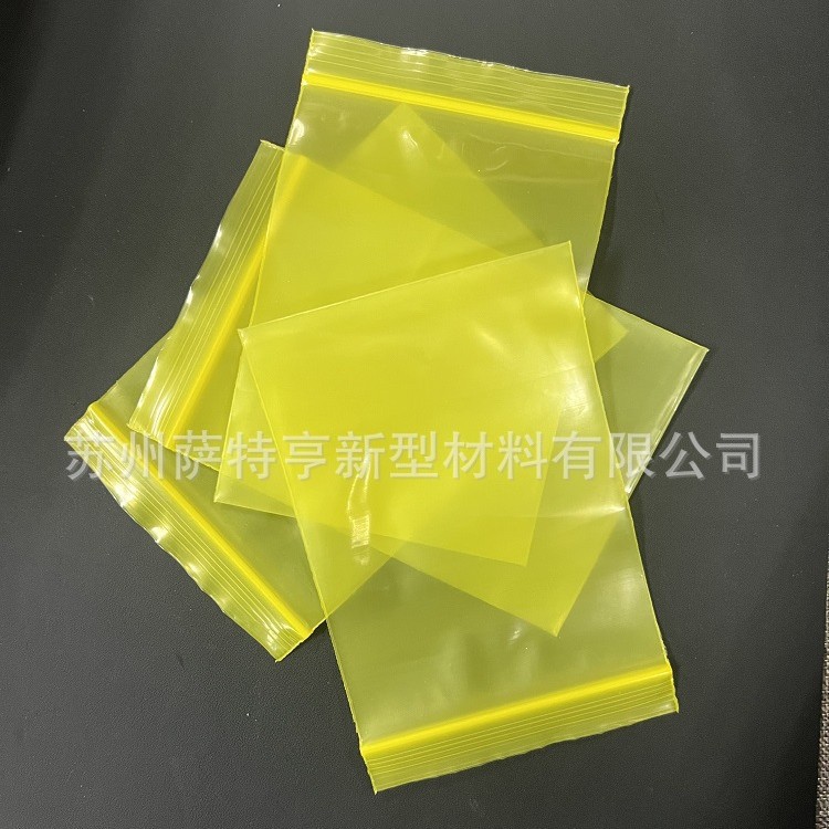 黄色VCI气相防锈自封口袋 海运出口防锈 金属铁件腐蚀防锈 长条cm