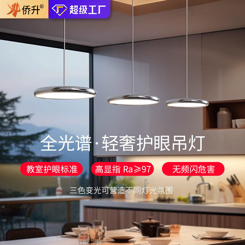 飞碟餐厅吊灯北欧意式极简圆餐桌灯现代轻奢吧台艺术创意餐厅灯具