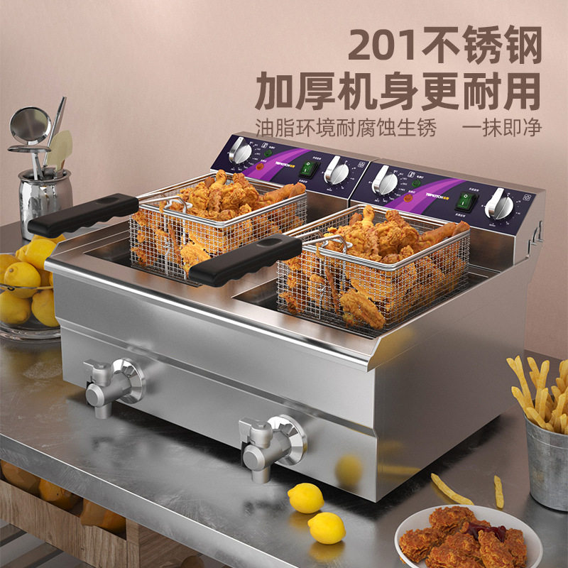TOPKITCH拓奇电油炸锅商用电炸炉双缸大容量加厚炸薯条油条炸鸡机