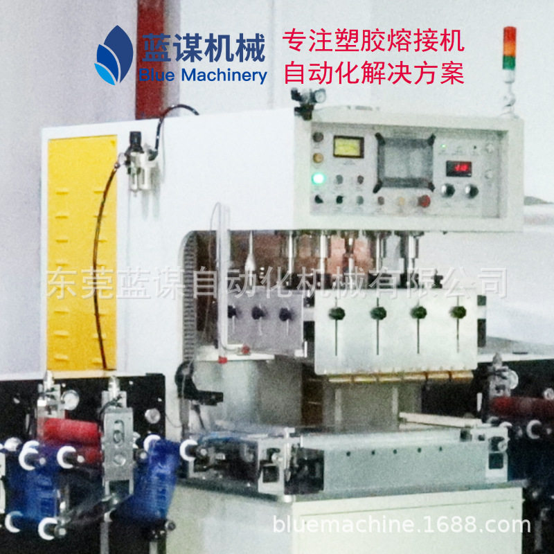 高频热合机 自动户外跑步水袋生产线 高周波塑胶熔接机厂家