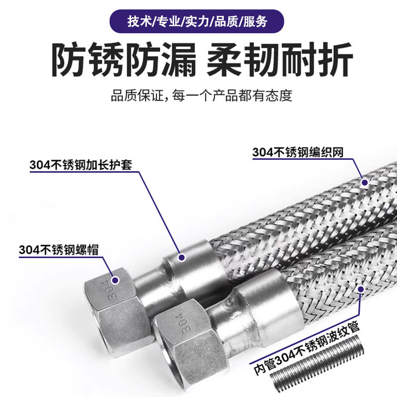 金属软管不锈钢软管304金属波纹软管 金属软连接内丝螺母金属软管