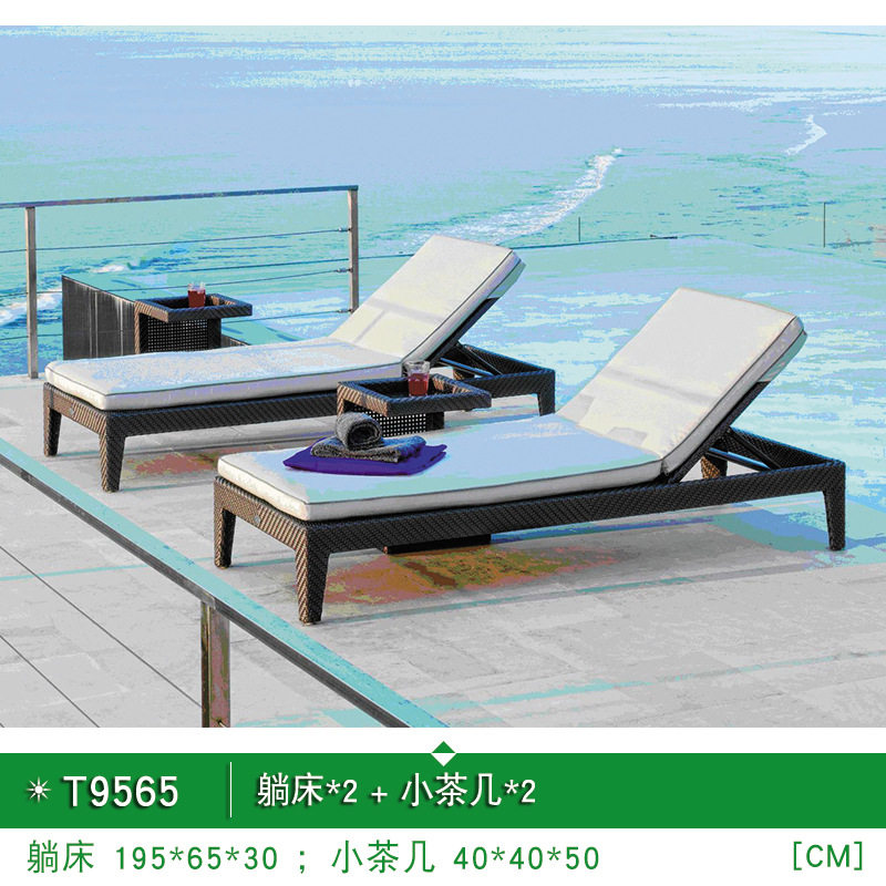 户外庭院藤艺沙滩躺椅批发