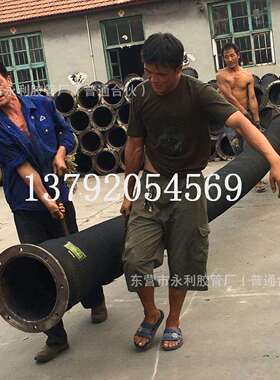 大口径胶管16寸法兰排水胶管DN400mm排吸胶管吸水钢丝橡胶管