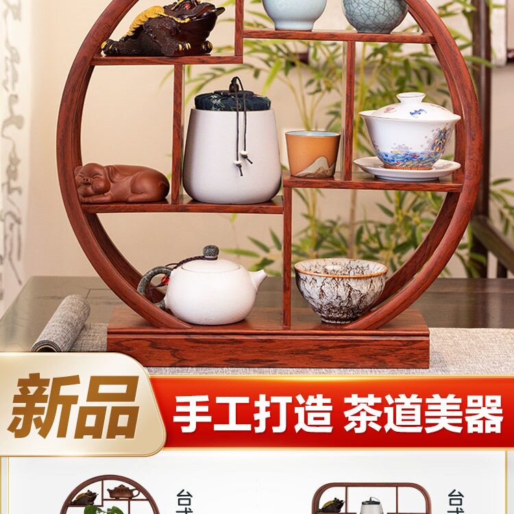 批发桌面博古架小型中式茶杯茶壶展示架茶室博物架茶台摆件茶具置