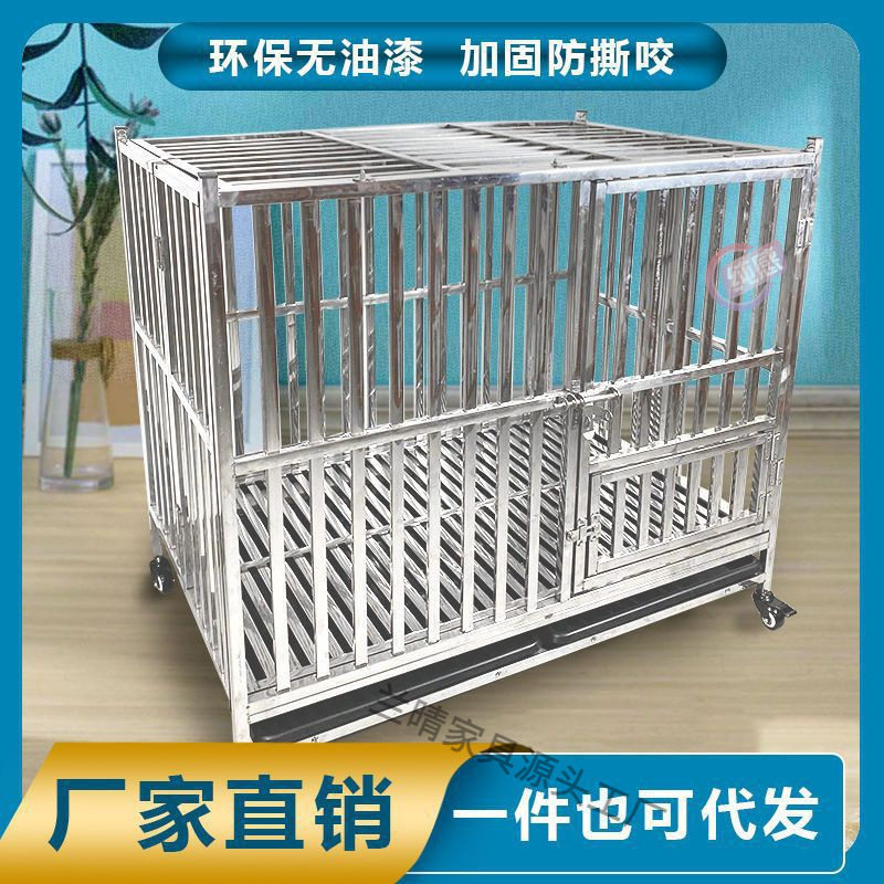 全方管狗笼子大型犬中型犬不锈钢加粗狗笼金毛边牧室内带厕所分离
