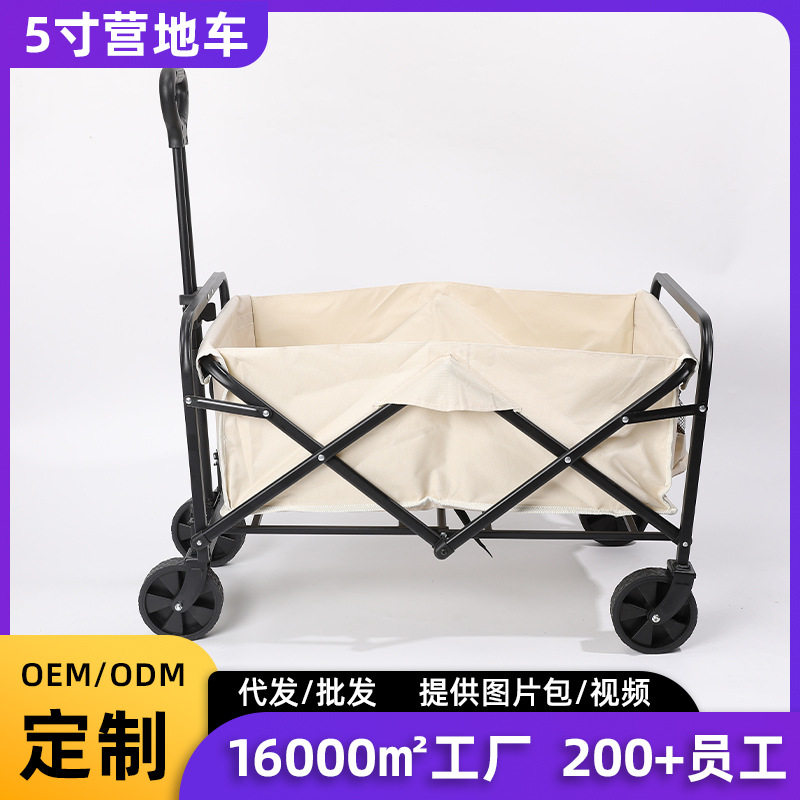 定制5寸窄轮营地车户外钓鱼露营摆摊小推车家用便携折叠搬货拖车