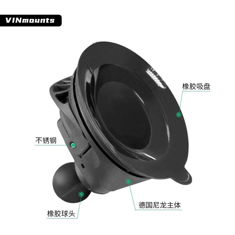 VIN越野级防抖球头吸盘手机支架车挡玻璃1英寸球头真空吸盘支架