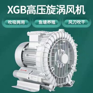 2026高压漩涡风机旋涡式气泵高压工业鼓风机吸附真空鱼塘增氧曝气