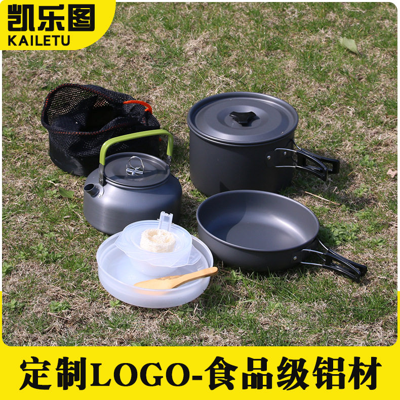 跨境户外锅具露营便携式不粘锅可套叠野外烧水壶锅具组合套装炊具