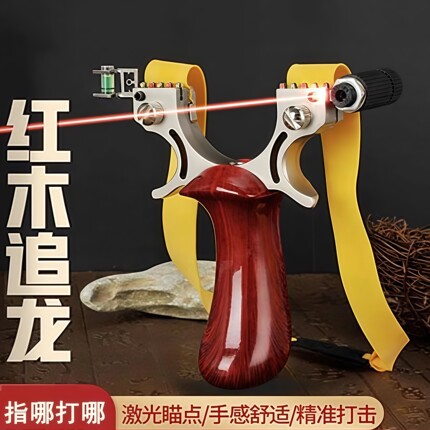 不锈钢小象追龙扁皮筋弹弓强力高精度合金快压成年人实战专用弹弓
