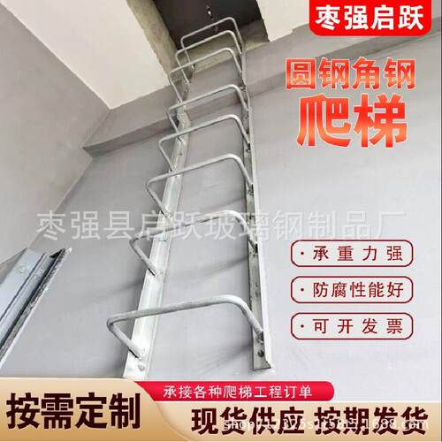 镀锌钢爬梯护笼圆钢爬梯上屋面爬梯安全爬梯护笼15J401热镀锌爬梯