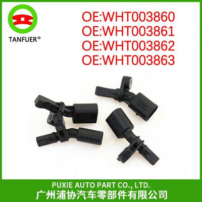 整车速度传感器ABS传感器适用于奥迪A1AQ2WHT00860