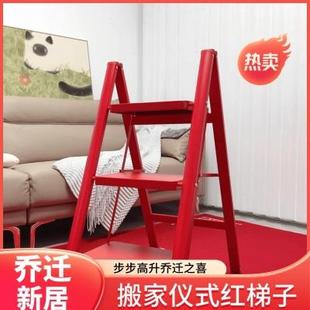 梯子家用乔迁新居步步高升折叠人字梯室内花架花几三步梯搬家礼物