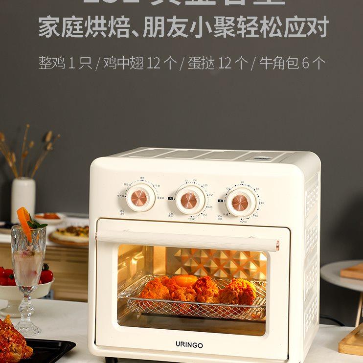 七彩叮当可视化空气炸锅电烤箱家用一体机烘焙多功能大容量二合一