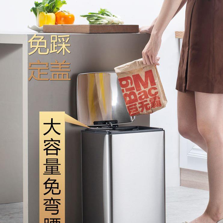 不锈钢厨房垃圾桶家用大号容量脚踏高颜值带有盖创意客厅厨余防臭