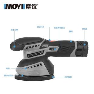 汽车抛光打蜡清洗去划痕锂电便携家用车用 锂电抛光机 偏心打蜡机