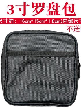 .罗盘专用包3寸5寸6寸8寸10寸加厚防水便携手提单肩包罗经收纳袋