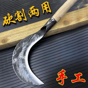 毛镰刀70年代砍柴刀家用除草刀纯手工锻打砍割两用弯 .割草刀老式