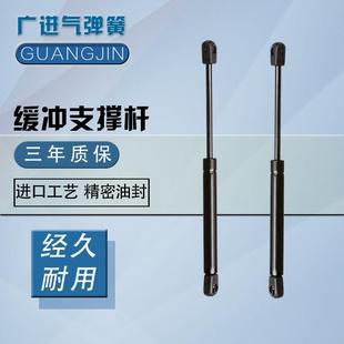 前盖顶杆支架 沃尔沃S40 V40 C30发动机盖液压杆 引擎盖支撑杆
