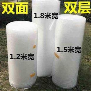 双面双层气泡膜2米气泡膜加厚防震双层双面气泡膜15米宽150cm