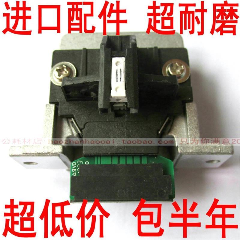 全新爱普生LQ-1600K3 1600K+ K3 680K PRO打印头LQ680K针头