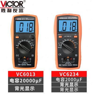 胜利数字电容表VC6013B高精度SMD贴片电阻电容测试夹LCR测试仪表
