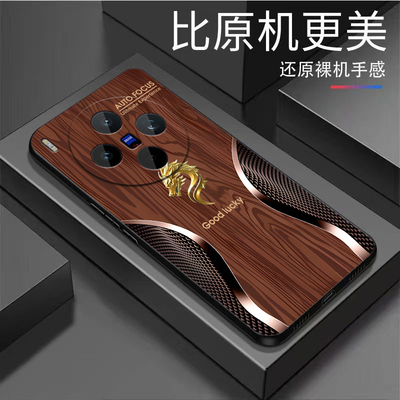 木纹生肖适用vivoX300Pro手机壳vivox200/x100ultra新款x90s/x80pro+高级x50x30防摔x27软壳x60/x70t套xNote