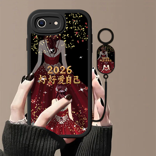 爱自己适用苹果6Plus手机壳新款iPhone6Plus防摔镜头全包男女挂绳硅胶软壳创意保护套高级时尚个性小众情侣