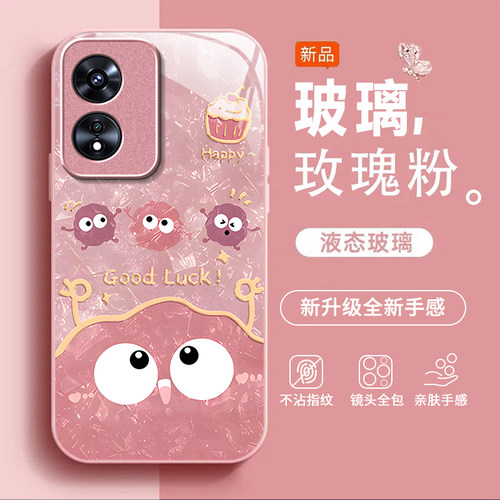 适用OPPOA975G手机壳oppoa96/95/72新款a93/92/56s防摔55/53/52玻璃36/32/5活力版11/9/2x硬a3/1i套PlusMaxGT