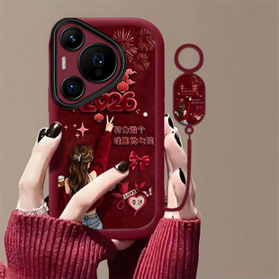 努力做个哇塞的女孩适用华为Pura80Ultra手机壳新款LMR-AL10防摔镜头全包男女带挂绳硅胶软壳创意保护套高级