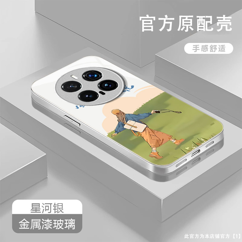 自由自在适用honor荣耀Magic8Pro手机壳Magic7Pro新款Magic6/5玻璃Magic4/3套Play9T/8t硬Play7t/6t荣耀Power