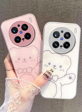 适用vivoX300Pro手机壳vivox200/x100ultra新款x90s/x80pro+高级x50全包x30防摔x27玻璃x60曲屏版x70t硬xNote