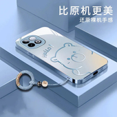 z8x 渐变水豚适用iQOOZ10TurboPro手机壳iqooz9Turbo z5x z1小众iqooz7xm硬iqooz10x 新款 全包防摔iqooz7i