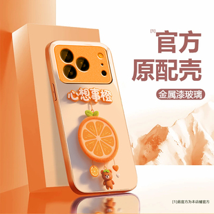 心想事橙适用苹果17Pro手机壳新款防摔镜头全包男女挂绳液态玻璃硬壳保护套高级感时尚个性小众情侣网红2025