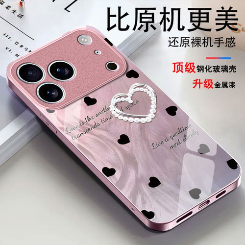羽纱爱心适用苹果17promax手机壳iPhone16/15pro新款14女13mini全包xsmax防摔xr12pro硬壳11玻璃ip6s/7/8plus