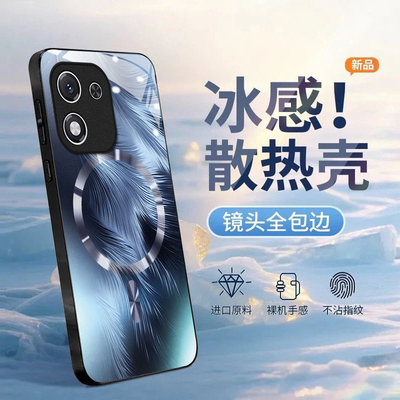 圆环羽毛适用honor荣耀X70i手机壳荣耀x60/x50/x40GT新款X30/x20se全包荣耀畅玩70mplus畅玩20pro高级50/40s