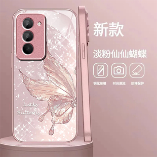 适用红米Note15Pro手机壳仙仙蝴蝶新款RedmiNote15R玻璃时尚15pro全包防摔保护套Redmi小米15ultra高级感硬壳