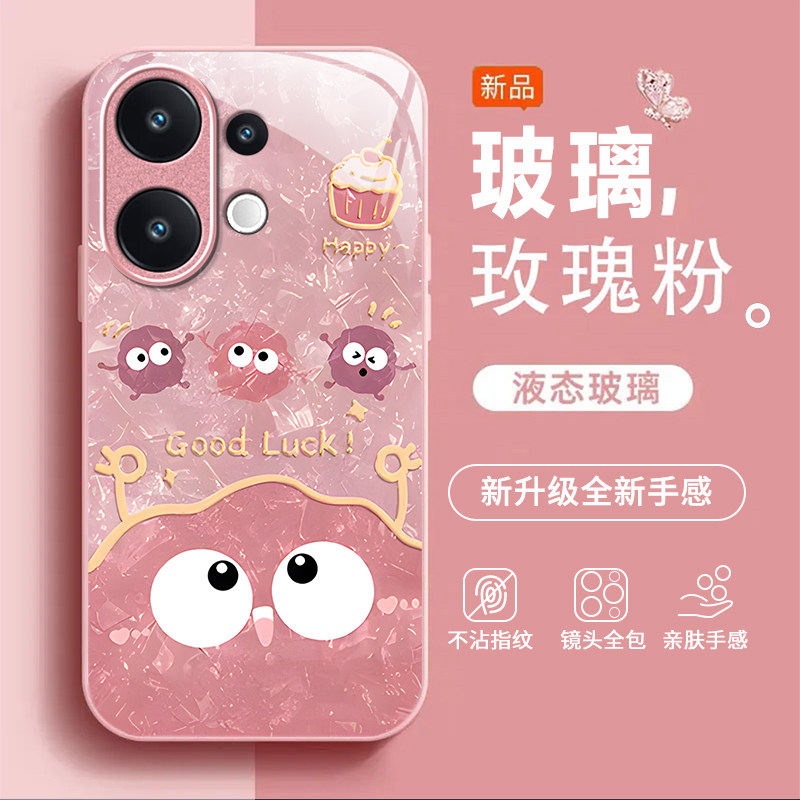 适用vivoS30pro手机壳vivos20/s19pro新款s18/s17/s16e高级感s15/s12/s10全包防摔s9/s7t玻璃s6/s1活力版mini