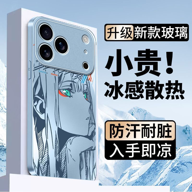 托腮女孩适用苹果17promax手机壳iPhone16/15pro新款14女13mini全包xsmax防摔xr12pro硬壳11玻璃ip6s/7/8plus
