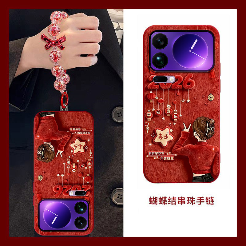 平安喜乐适用小米17ProMax手机壳15SPro新款小米14/13/12Ultra高级11/10/9civi5/4pro防摔civi3/2/1s软MIX4,3C数码配件,手机保护套/壳,淘宝优惠券,粉丝福利购,淘宝优惠卷