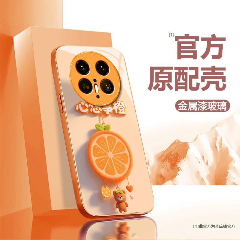 适用华为Mate70Pro手机壳mate60/50/40pro新款mate50e高级30e全包40e防摔mate20华为智选NZONES7/50Pro+玻璃