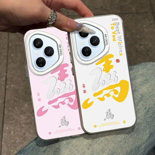 2026马适用荣耀400Pro手机壳honor300Ultra新款200/100Pro+高级90/80GT70/60/50防摔30/20se9/8x荣耀v40/30