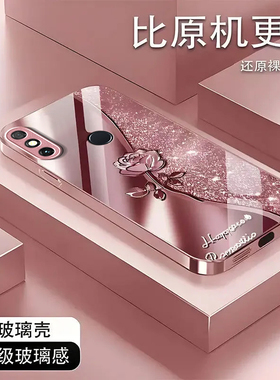 璀璨玫瑰适用华为畅享20e手机壳新款MLD-AL10防摔镜头全包男女挂绳液态玻璃硬壳保护套高级时尚个性小众情侣