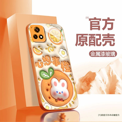 可爱兔子适用vivoY31S T2版手机壳新款防摔镜头全包男女挂绳液态玻璃保护套高级感时尚硬壳个性网红同款情侣