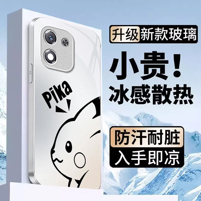 适用honor荣耀X70i手机壳荣耀x60/x50/x40GT新款X30/x20se高级荣耀畅玩70mplus全包畅玩20pro防摔50/40s玻璃