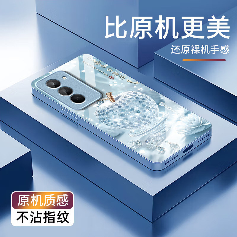 水晶苹果适用红米Note15R手机壳红米Note14/13/12pro+新款12/11r全包note10/9高级5g防摔11se软壳turbo3/4Pro